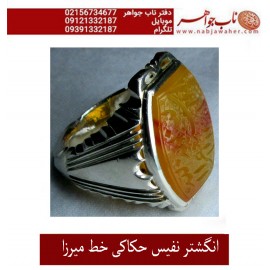 انگشترنفیس مردانه عقیق زرد یمنی خط میرزا حکاکی استاد مجتبی اتشباز ذکر ماشاالله صغیر رکاب سیدحسن