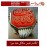 انگشترنفیس خطی مردانه عقیق_یمنی خط_میرزا،حکاکی محمدمجتبی_آتشباز، رکاب_استادسیدحسن_شیرازی،رکاب_سیدحسن وحکاکی-السلطان_یاعلی_ابن_موسی_الرضا