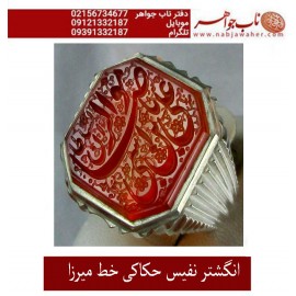 انگشترنفیس خطی مردانه عقیق_یمنی خط_میرزا،حکاکی محمدمجتبی_آتشباز، رکاب_استادسیدحسن_شیرازی،رکاب_سیدحسن وحکاکی-السلطان_یاعلی_ابن_موسی_الرضا
