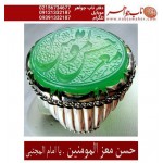 انگشترنقره مردانه خطی عقیق یمنی خط حرّ استادرضاقربانی رکاب نقره نفیس دستسازاستاد محمد افتخاری ذکر حسن معزالمومنین