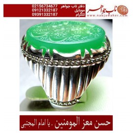 انگشترنقره مردانه خطی عقیق یمنی خط حرّ استادرضاقربانی رکاب نقره نفیس دستسازاستاد محمد افتخاری ذکر حسن معزالمومنین