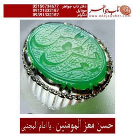 انگشترنقره مردانه خطی عقیق یمنی خط حرّ استادرضاقربانی رکاب نقره نفیس دستسازاستاد محمد افتخاری ذکر حسن معزالمومنین