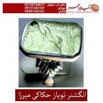 انگشترنفیس خطی مردانه جواهری_توپاز خط_میرزا،حکاکی محمدمجتبی_آتشباز، رکاب_محمد_افتخاری،رکاب_تهران_افتخاری وحکاکی-یامحمّد