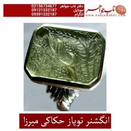 انگشترنفیس خطی مردانه جواهری_توپاز خط_میرزا،حکاکی محمدمجتبی_آتشباز، رکاب_محمد_افتخاری،رکاب_تهران_افتخاری وحکاکی-یامحمّد