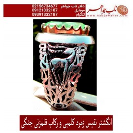 انگشترنفیس مردانه زمرّد ممتاز کلمبیا رکاب نقره دستساز استاد مهدی رحمانی  و قلمزنی نفیس جنگی