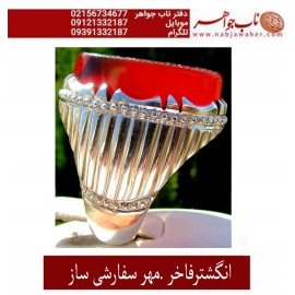 انگشترمردانه خاص مهر شخصی مرحوم حاج اسماعیل بداغی عقیق ناب سرخ یمنی حکاکی مهدی شمس رکاب محمد افتخاری