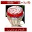 انگشترمردانه خاص مهر شخصی مرحوم حاج اسماعیل بداغی عقیق ناب سرخ یمنی حکاکی مهدی شمس رکاب محمد افتخاری