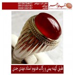 انگشترنفیس فدیوم ، مهدی_جدّی ،عقیق یمنی ،رکاب_فدیوم_محمدمهدی_جدّی ،رکاب_جدّی