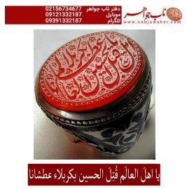 انگشترنفیس مردانه عقیق یمنی خط عبد حکاکی مجیدرحمانی یااهل العالم قتل الحسین بکربلا رکاب نقره دستساز