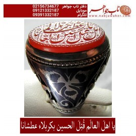 انگشترنفیس مردانه عقیق یمنی خط عبد حکاکی مجیدرحمانی یااهل العالم قتل الحسین بکربلا رکاب نقره دستساز