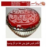 انگشترنفیس عقیق سرخ کهنه یمنی حکاکی ذکریونسیه خط حر حکاکی رضا قربانی رکاب امیرلطفی