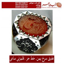 انگشترنفیس عقیق سرخ کهنه یمنی حکاکی حسبی الله خط حر حکاکی رضا قربانی رکاب محمد افتخاری و قلمزنی فرشاد ساعی