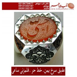 انگشترنفیس عقیق سرخ کهنه یمنی حکاکی حسبی الله خط حر حکاکی رضا قربانی رکاب محمد افتخاری و قلمزنی فرشاد ساعی