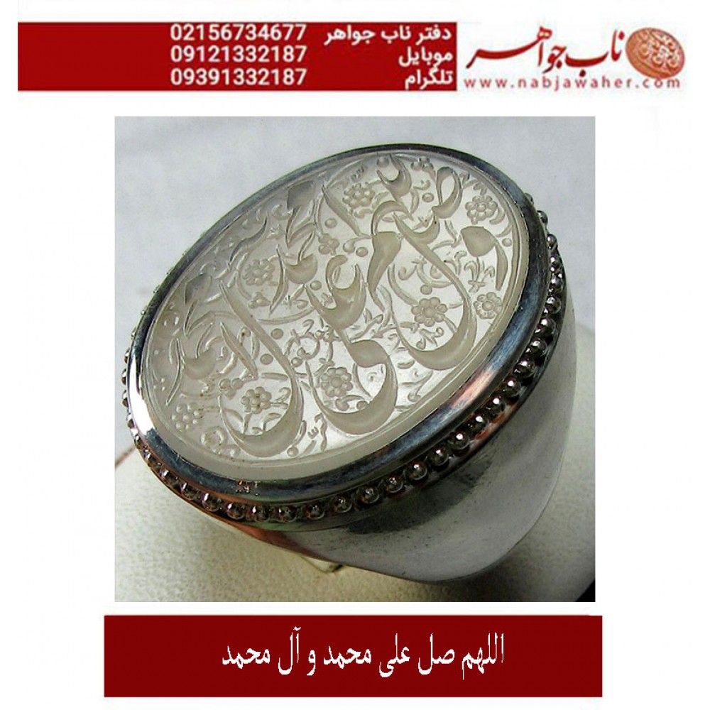 انگشترنقره مردانه خطی عقیق یمنی خط حرّ استادرضاقربانی رکاب نقره نفیس دستسازاستاد کلاهدوز تهران_میرزا ذکر اللهم صل علی محمد و ال محمد