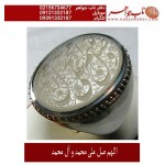انگشترنقره مردانه خطی عقیق یمنی خط حرّ استادرضاقربانی رکاب نقره نفیس دستسازاستاد کلاهدوز تهران_میرزا ذکر اللهم صل علی محمد و ال محمد