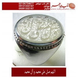 انگشترنقره مردانه خطی عقیق یمنی خط حرّ استادرضاقربانی رکاب نقره نفیس دستسازاستاد کلاهدوز تهران_میرزا ذکر اللهم صل علی محمد و ال محمد