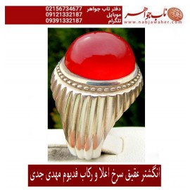 انگشترنفیس فدیوم ، مهدی_جدّی ،عقیق یمنی ،رکاب_فدیوم_مهدی_جدّی ،رکاب_جدّی