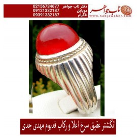 انگشترنفیس فدیوم ، مهدی_جدّی ،عقیق یمنی ،رکاب_فدیوم_مهدی_جدّی ،رکاب_جدّی