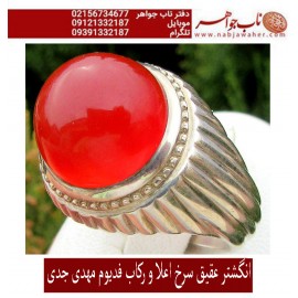 انگشترنفیس فدیوم ، مهدی_جدّی ،عقیق یمنی ،رکاب_فدیوم_مهدی_جدّی ،رکاب_جدّی