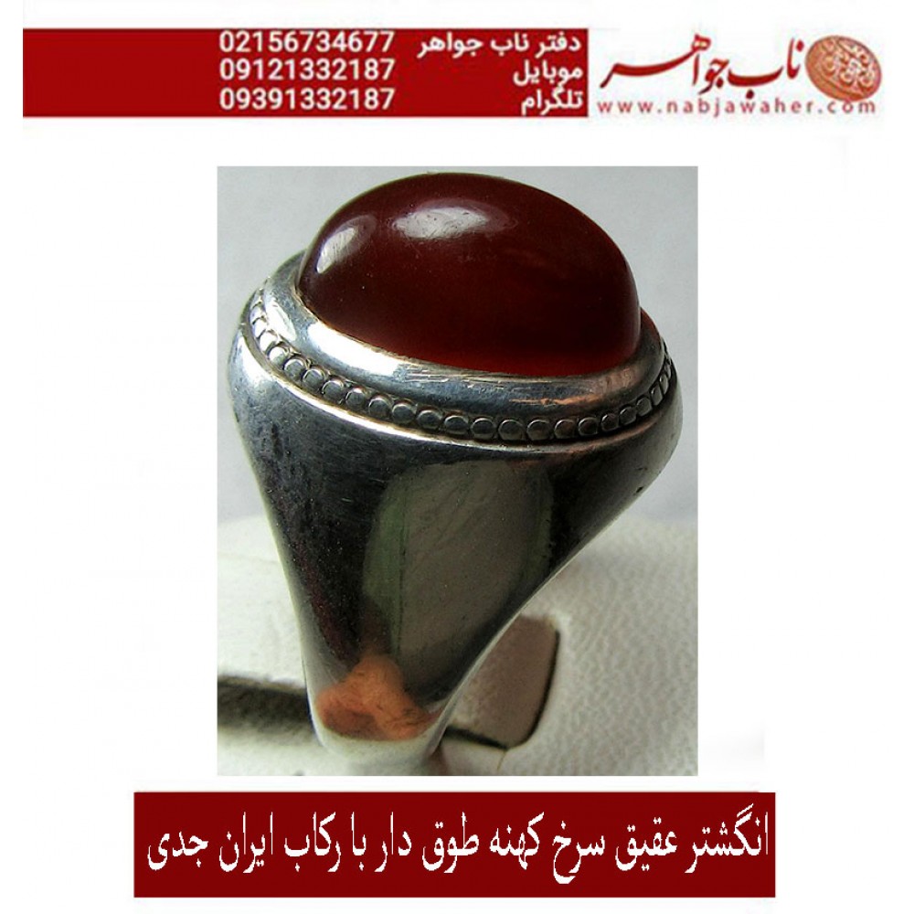 انگشترنفیس فدیوم ، ایران_جدّی ،عقیق یمنی ،رکاب_فدیوم_محمدجوادجدّی ،رکاب_جدّی