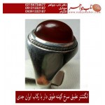 انگشترنفیس فدیوم ، ایران_جدّی ،عقیق یمنی ،رکاب_فدیوم_محمدجوادجدّی ،رکاب_جدّی
