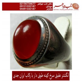 انگشترنفیس فدیوم ، ایران_جدّی ،عقیق یمنی ،رکاب_فدیوم_محمدجوادجدّی ،رکاب_جدّی