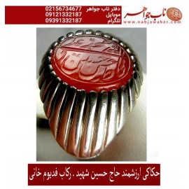 انگشترنفیس عقیق سرخ یمنی کهنه  حکاکی اسما طیبه پنج تن آل عبا خط حاج حسین شهید ورکاب فدیوم استاد خانی