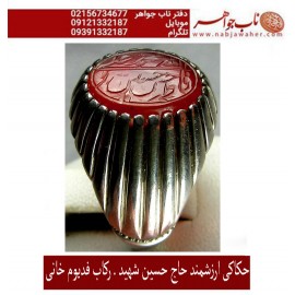 انگشترنفیس عقیق سرخ یمنی کهنه  حکاکی اسما طیبه پنج تن آل عبا خط حاج حسین شهید ورکاب فدیوم استاد خانی