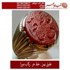 انگشترنقره مردانه خطی عقیق یمنی خط حرّ استادرضاقربانی رکاب نقره نفیس دستسازاستاد کلاهدوز تهران_میرزا ذکر علی_حجه_الله_بالغه