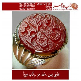 انگشترنقره مردانه خطی عقیق یمنی خط حرّ استادرضاقربانی رکاب نقره نفیس دستسازاستاد کلاهدوز تهران_میرزا ذکر علی_حجه_الله_بالغه