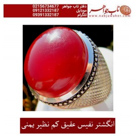 انگشترنفیس فدیوم مردانه عقیق_یمنی رکاب_فدیوم_اسفندیار_خسروی ،رکاب_تهران_خسروی