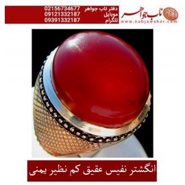 انگشترنفیس فدیوم مردانه عقیق_یمنی رکاب_فدیوم_اسفندیار_خسروی ،رکاب_تهران_خسروی
