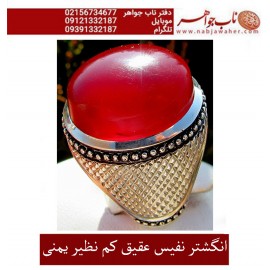 انگشترنفیس فدیوم مردانه عقیق_یمنی رکاب_فدیوم_اسفندیار_خسروی ،رکاب_تهران_خسروی