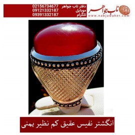 انگشترنفیس فدیوم مردانه عقیق_یمنی رکاب_فدیوم_اسفندیار_خسروی ،رکاب_تهران_خسروی