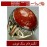 انگشتر سنگ خورشید sun stone
