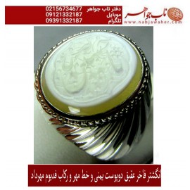 انگشترنفیس خطی فدیوم مردانه عقیق یمنی خط مهرحکاکی محسن_سعیدی_منش رکاب_فدیوم دستسازمهرداد، فدیوم_استادمهرداد_غلامرضاو حکاکی ذکر _ یاحسین