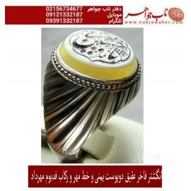 انگشترنفیس خطی فدیوم مردانه عقیق یمنی خط مهرحکاکی محسن_سعیدی_منش رکاب_فدیوم دستسازمهرداد، فدیوم_استادمهرداد_غلامرضاو حکاکی ذکر _ یاحسین