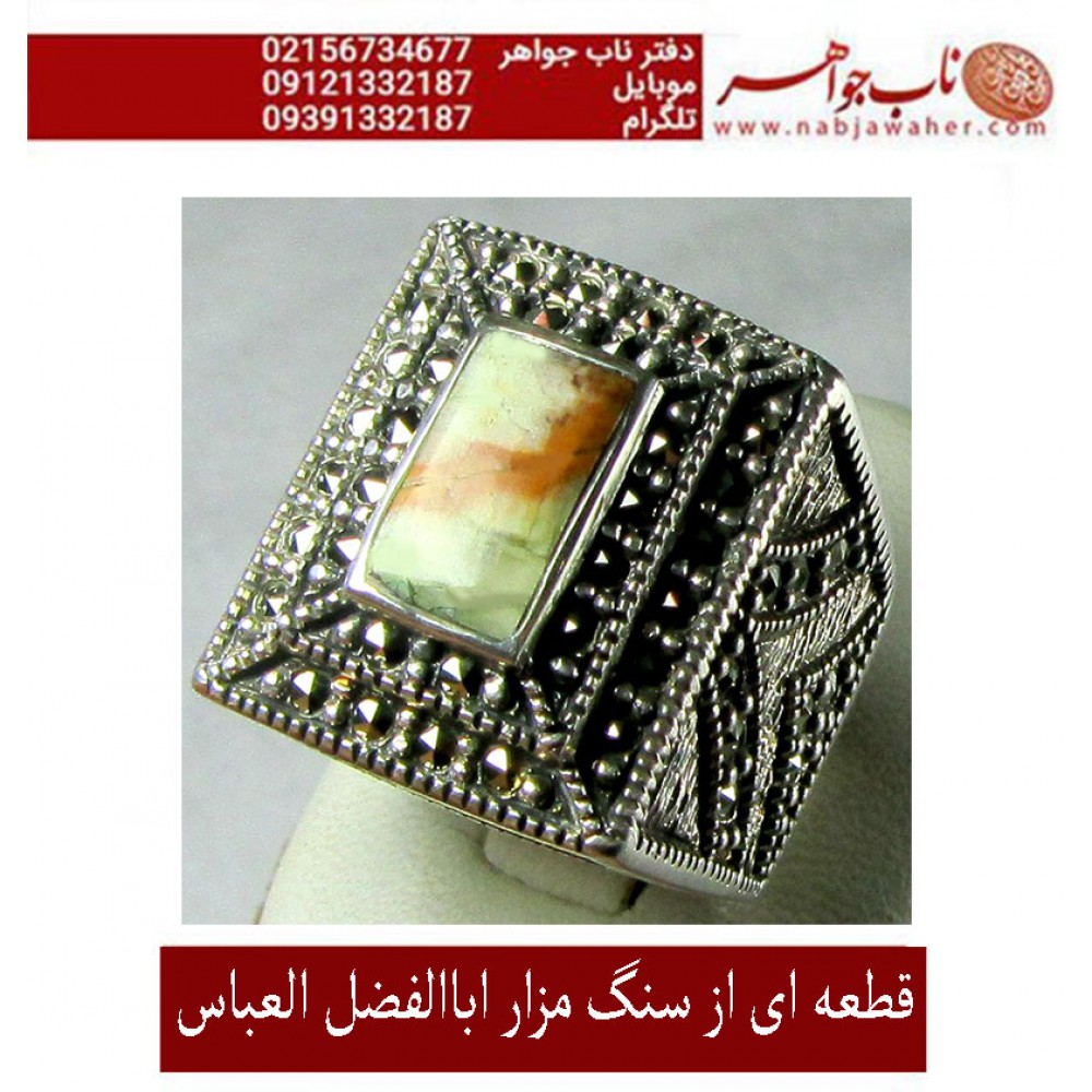انگشترخاص_سنگ_قبر_اباالفضل_العباس ع  سنگ_مرمر،مردانه،رکاب_نقره_مرصع