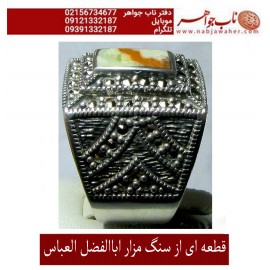 انگشترخاص_سنگ_قبر_اباالفضل_العباس ع  سنگ_مرمر،مردانه،رکاب_نقره_مرصع