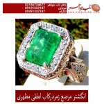 انگشترنفیس مردانه زمرّد درشت کلمبیا رکاب فاخر مرصع اشکان لطفی و مظهری 