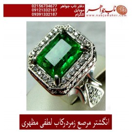 انگشترنفیس مردانه زمرّد درشت کلمبیا رکاب فاخر مرصع اشکان لطفی و مظهری 