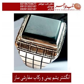 انگشترنفیس مردانه یشم یمنی  ،رکاب_تهران_افتخاری،رکاب_نقره_افتخاری