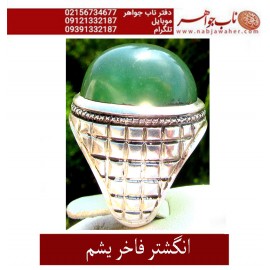 انگشترنفیس مردانه یشم ختن ،رکاب_تهران_افتخاری،رکاب_نقره_افتخاری