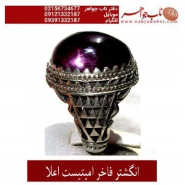 انگشترنفیس مردانه جواهری آماتیست اعلا ،رکاب_نقره