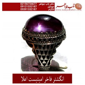 انگشترنفیس مردانه جواهری آماتیست اعلا ،رکاب_نقره