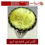 انگشترنقره مردانه خطی سنگ عقیق سرخ یمنی خط حق حسین قربانی رکاب نقره نفیس دستساز آذری و ذکر فاطمه_بقیه_النبوه