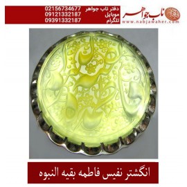 انگشترنقره مردانه خطی سنگ عقیق سرخ یمنی خط حق حسین قربانی رکاب نقره نفیس دستساز آذری و ذکر فاطمه_بقیه_النبوه