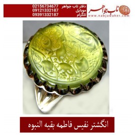 انگشترنقره مردانه خطی سنگ عقیق سرخ یمنی خط حق حسین قربانی رکاب نقره نفیس دستساز آذری و ذکر فاطمه_بقیه_النبوه