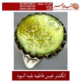 انگشترنقره مردانه خطی سنگ عقیق سرخ یمنی خط حق حسین قربانی رکاب نقره نفیس دستساز آذری و ذکر فاطمه_بقیه_النبوه