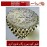انگشترنقره مردانه خطی سنگ عقیق یمنی خط حرّ استادرضاقربانی رکاب فدیوم_تهران_اذری استادابراهیم_آذری وذکر یابضعه_المصطفی_وزوجه_المرتضی